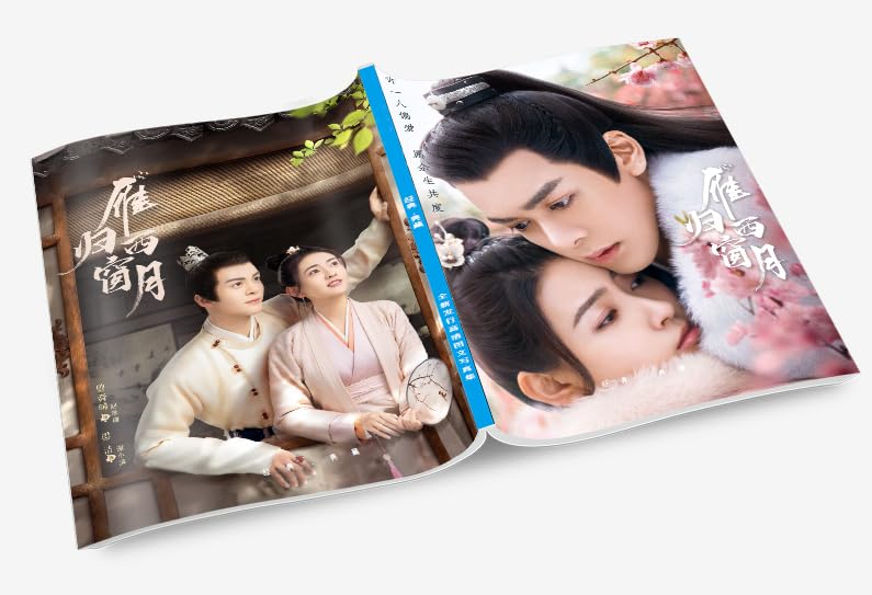 Amazon.co.jp: 月見竹取 中国ドラマ 如夢令 鴈帰西窓月 中国俳優写真集